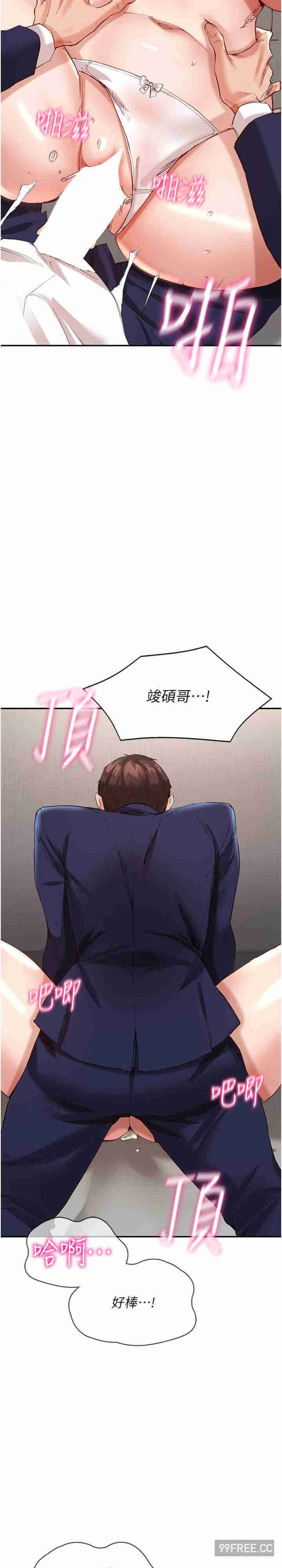 波涛汹涌的同居生活