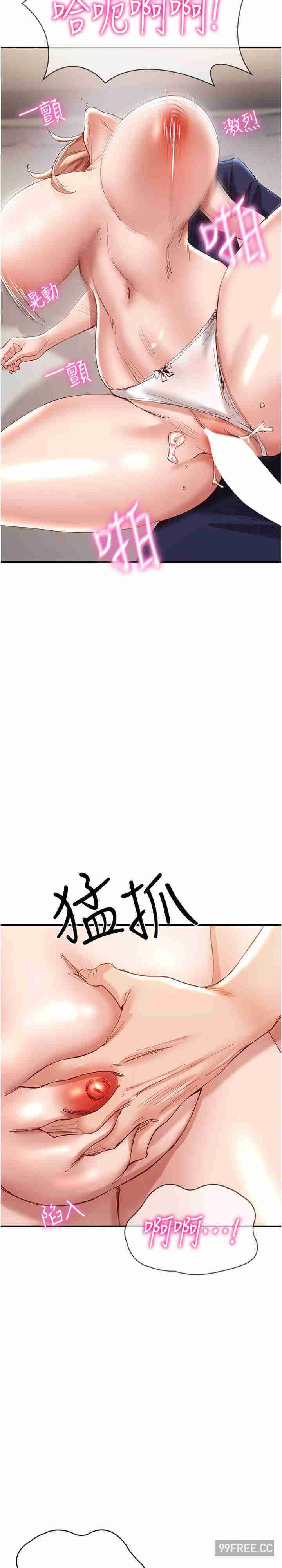 波涛汹涌的同居生活