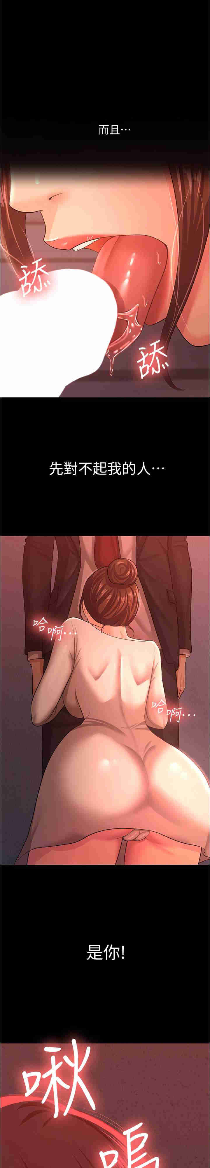 你老婆我收下了