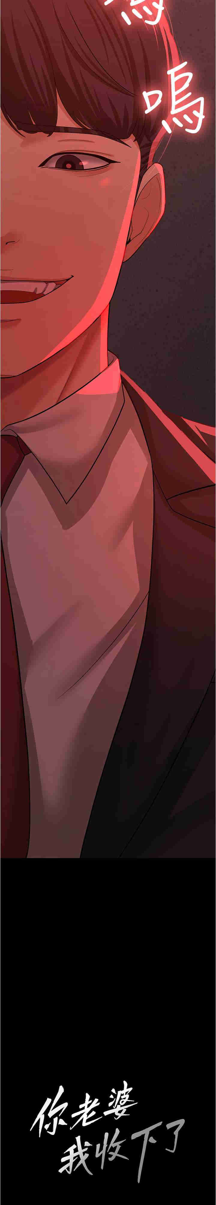 你老婆我收下了