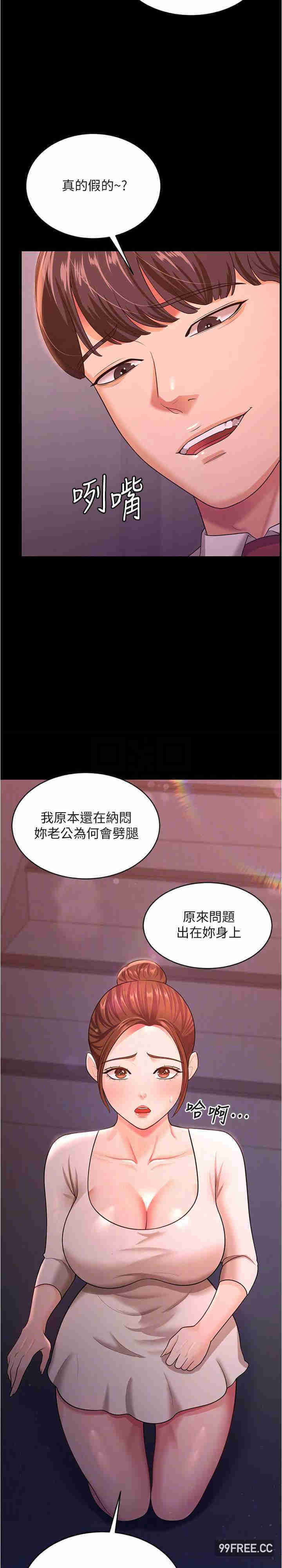 你老婆我收下了