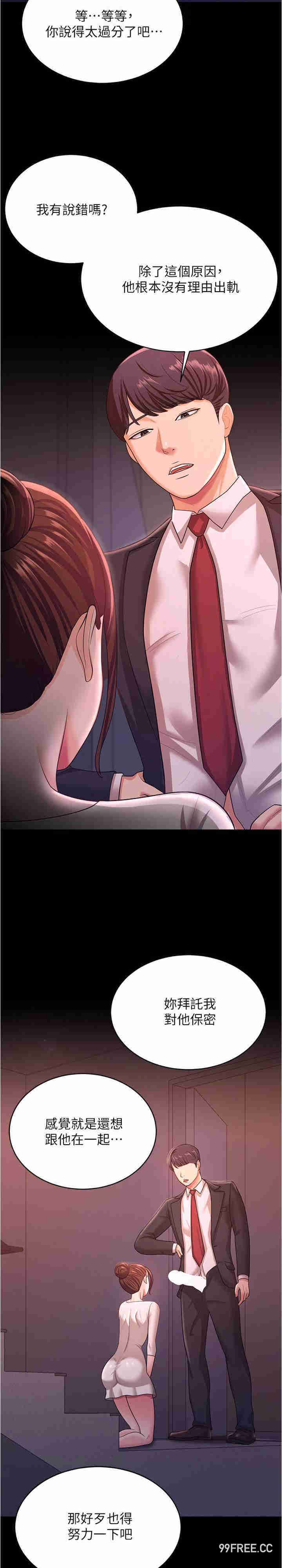 你老婆我收下了