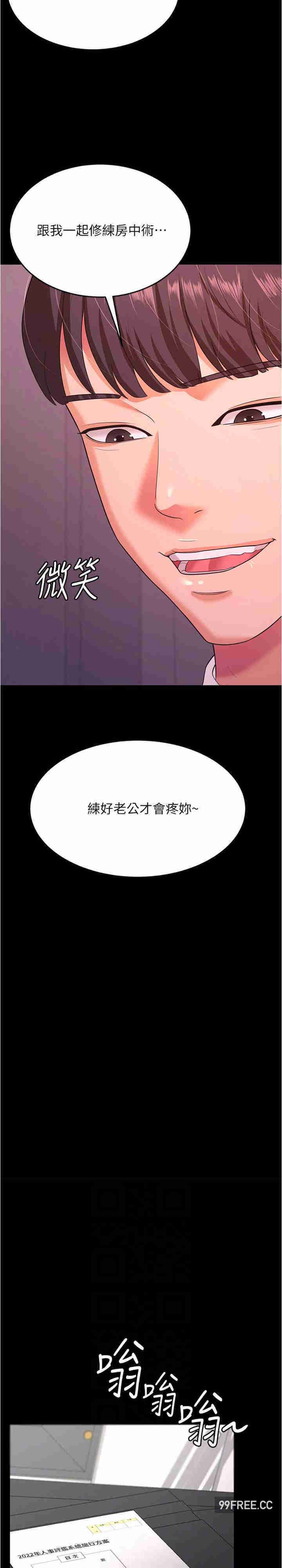 你老婆我收下了