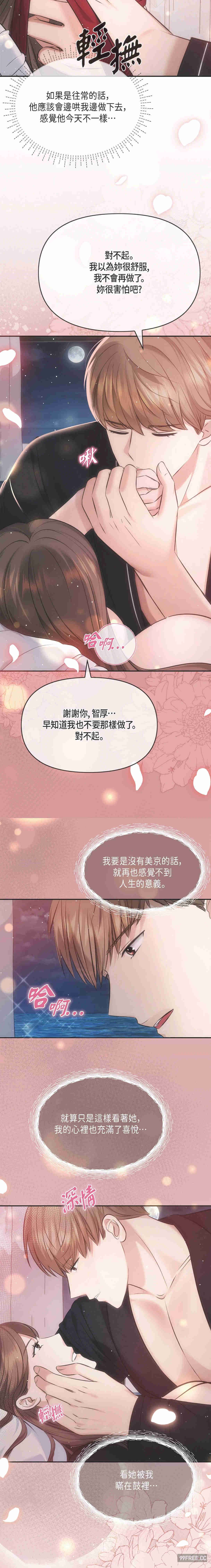 可疑的代表