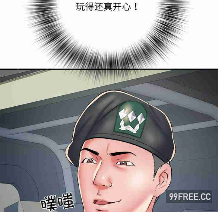 不良二等兵/刺激的部队生活