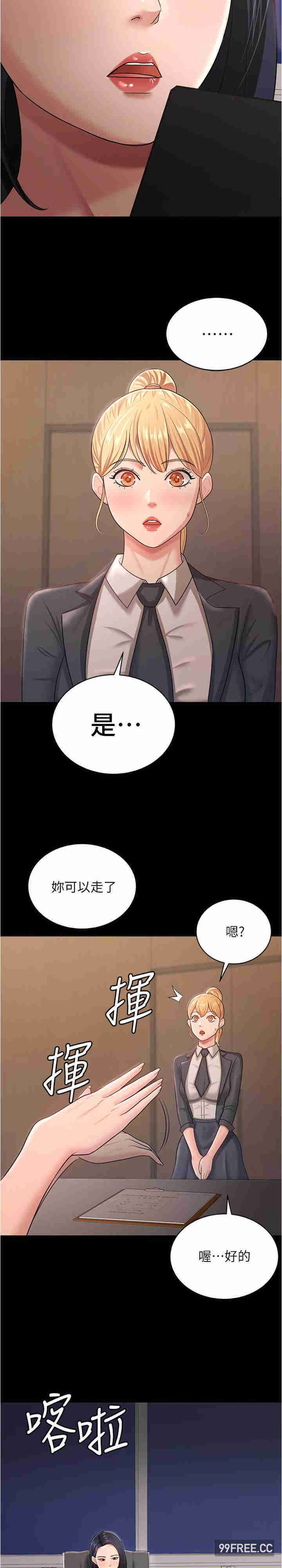 你老婆我收下了