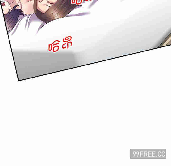 我的老婆是老师/别叫我老师