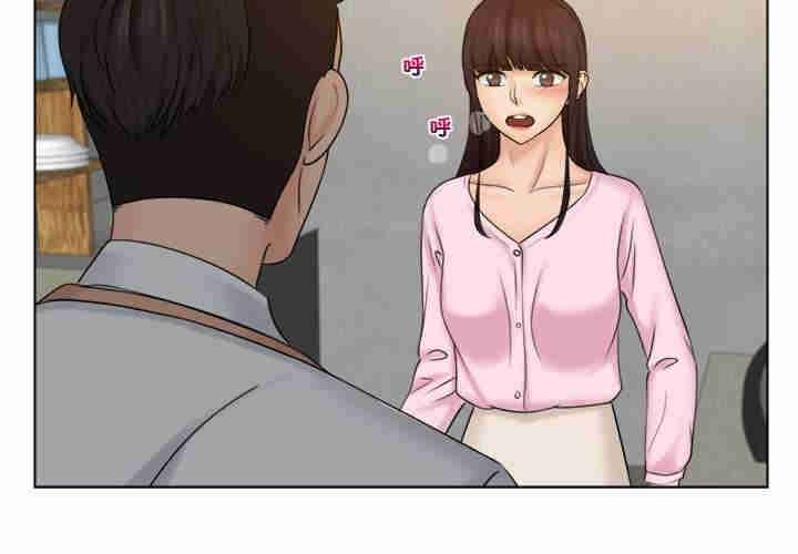 女友与奴隶/咖啡厅打工的日子