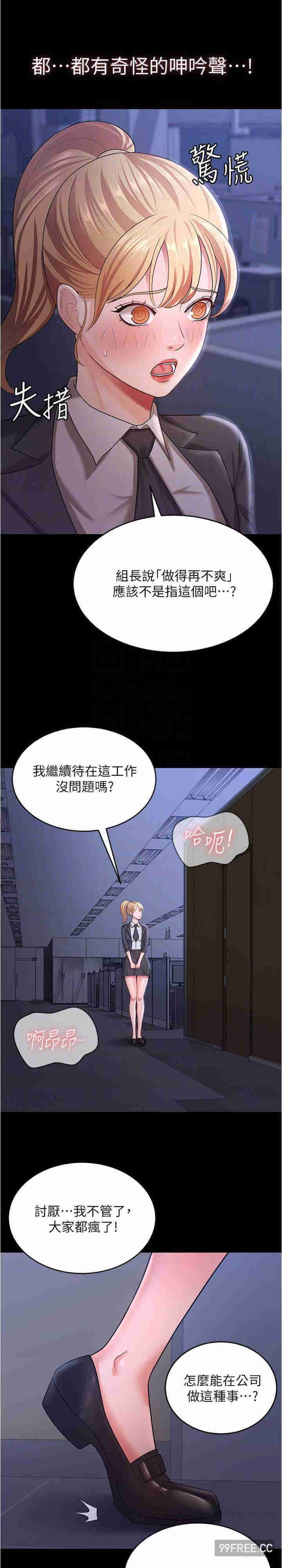 你老婆我收下了