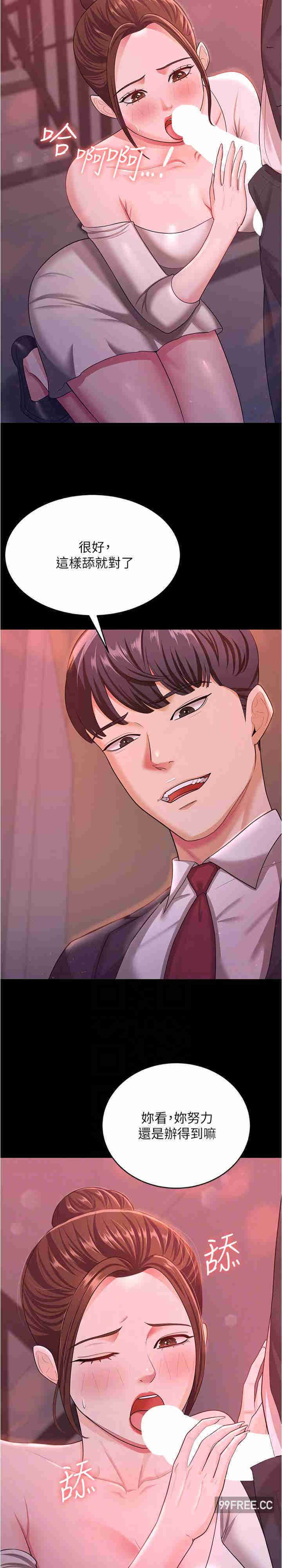 你老婆我收下了