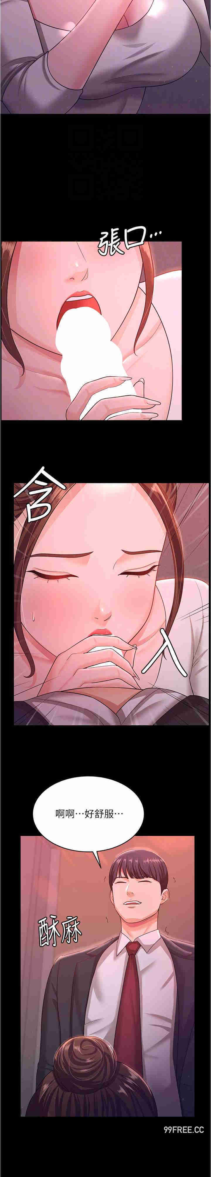 你老婆我收下了