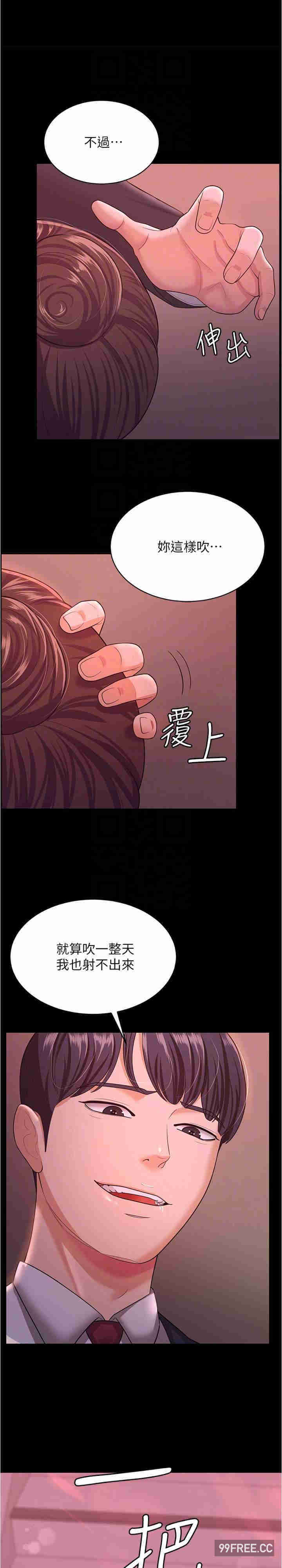 你老婆我收下了