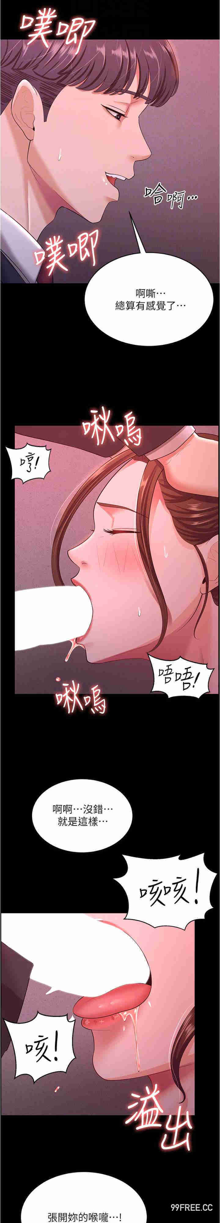 你老婆我收下了