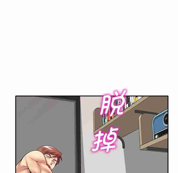 我的老婆是老师/别叫我老师