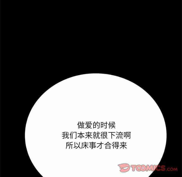 不良二等兵/刺激的部队生活