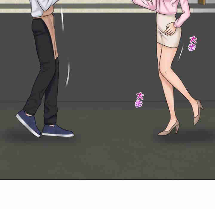 女友与奴隶/咖啡厅打工的日子