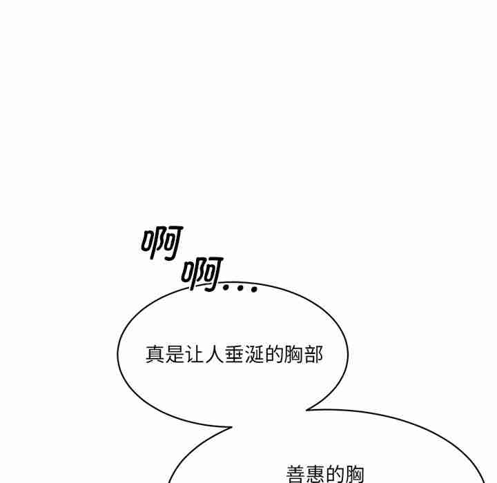 情迷研究室/神秘香味研究室