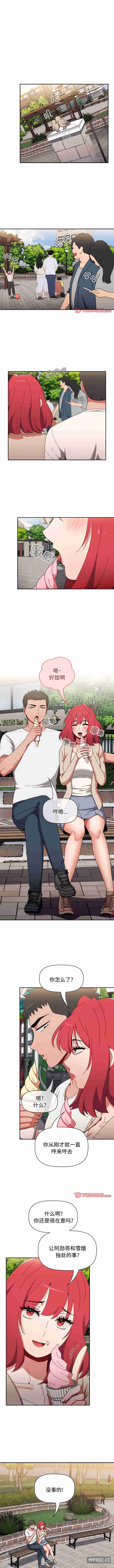 小孩子才做选择