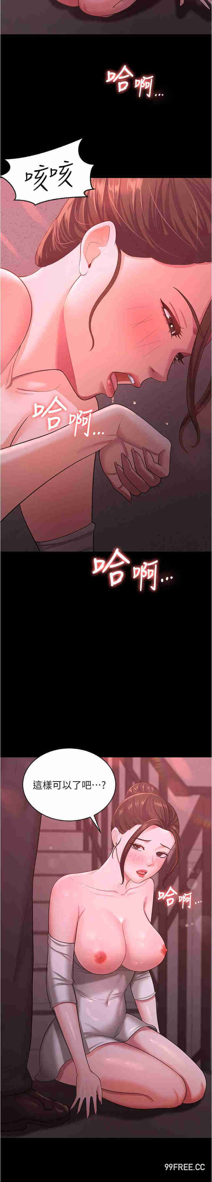 你老婆我收下了