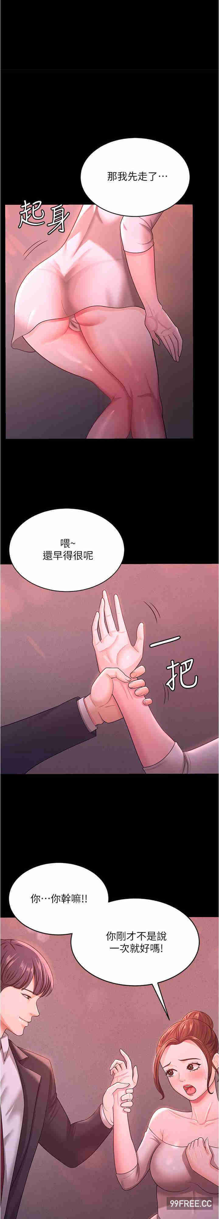 你老婆我收下了