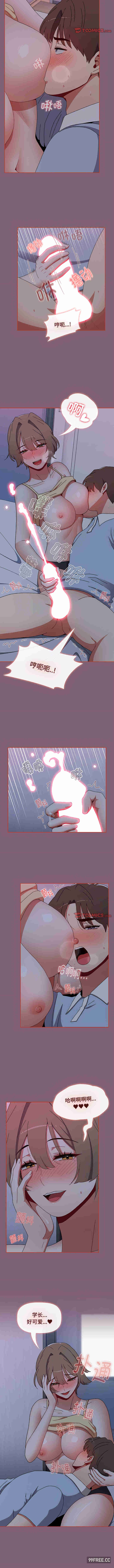 小孩子才做选择