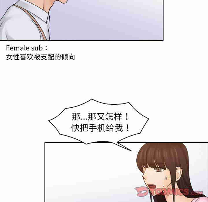 女友与奴隶/咖啡厅打工的日子