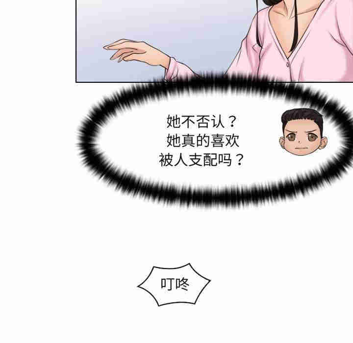 女友与奴隶/咖啡厅打工的日子