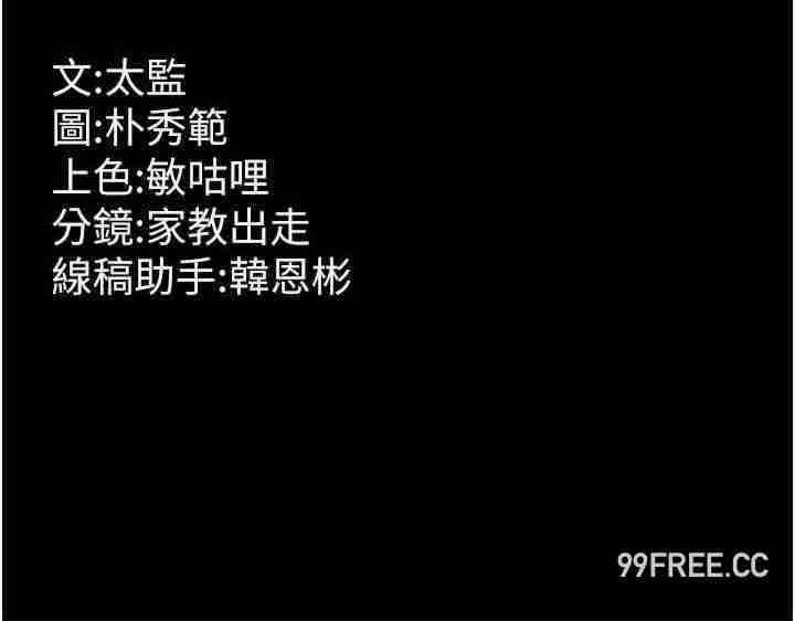 你老婆我收下了