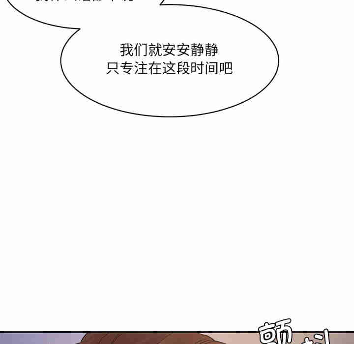 情迷研究室/神秘香味研究室