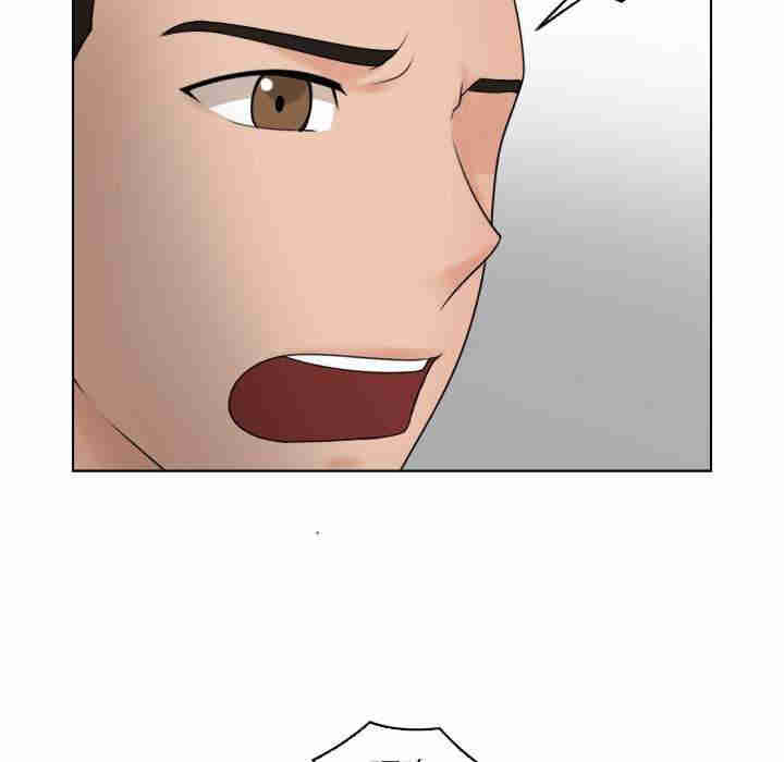 女友与奴隶/咖啡厅打工的日子