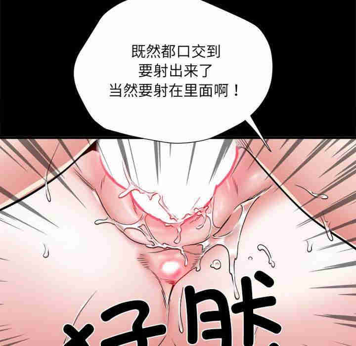 不良二等兵/刺激的部队生活