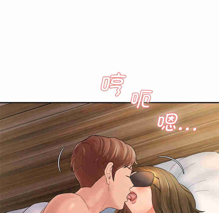 情迷研究室/神秘香味研究室