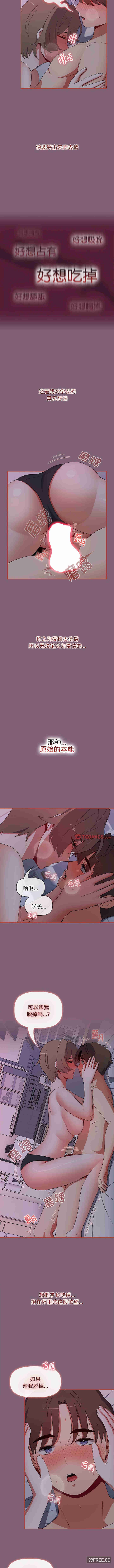 小孩子才做选择