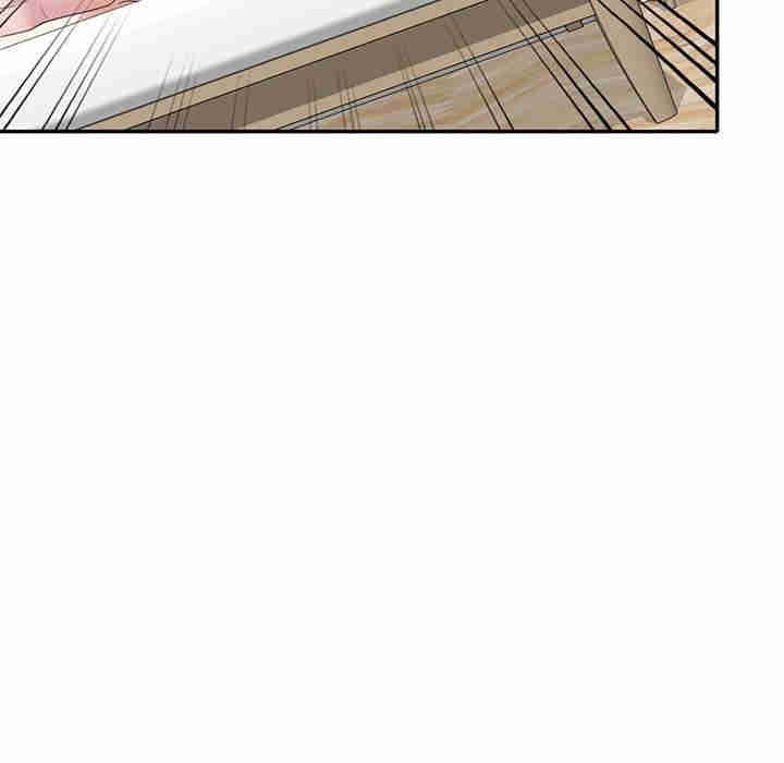 我的老婆是老师/别叫我老师