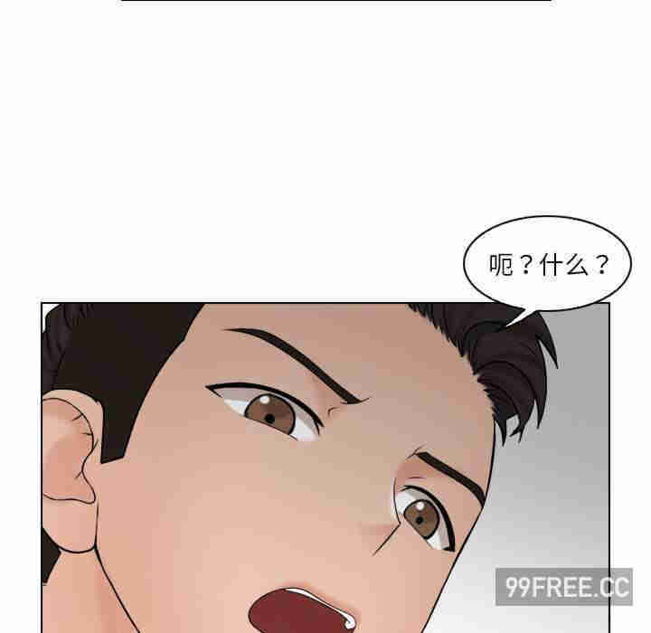 女友与奴隶/咖啡厅打工的日子