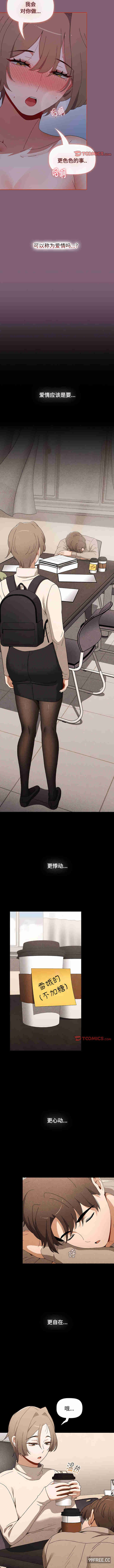 小孩子才做选择