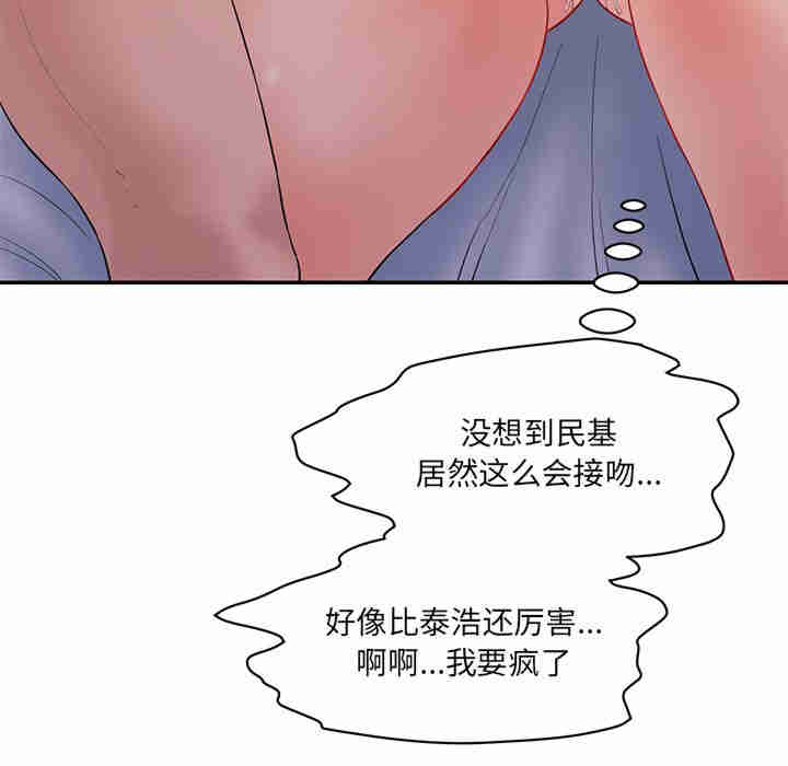 情迷研究室/神秘香味研究室