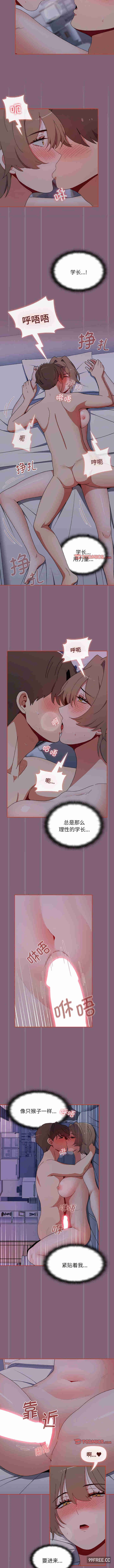 小孩子才做选择