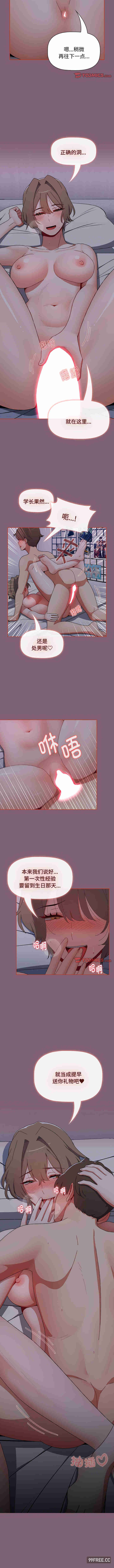 小孩子才做选择