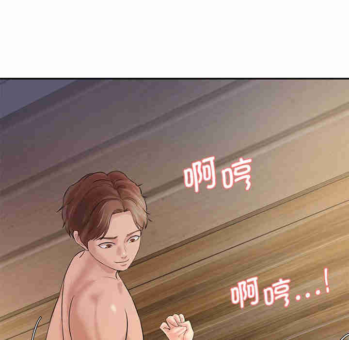 情迷研究室/神秘香味研究室