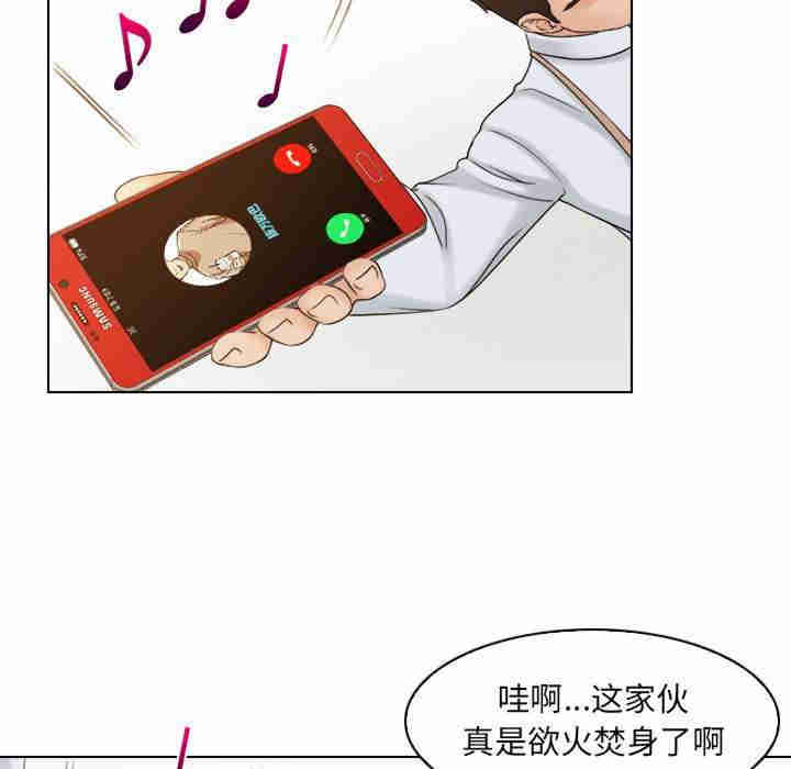 女友与奴隶/咖啡厅打工的日子