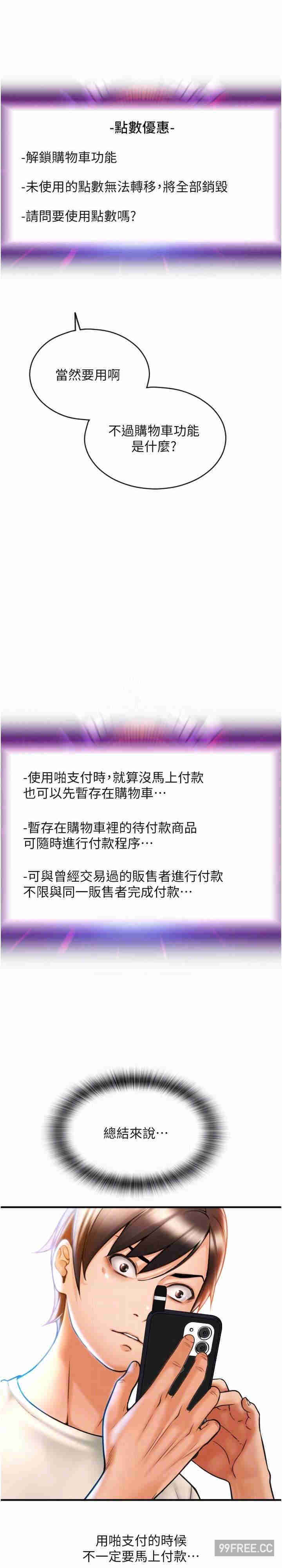 请用啪支付