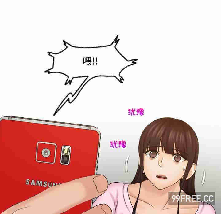 女友与奴隶/咖啡厅打工的日子