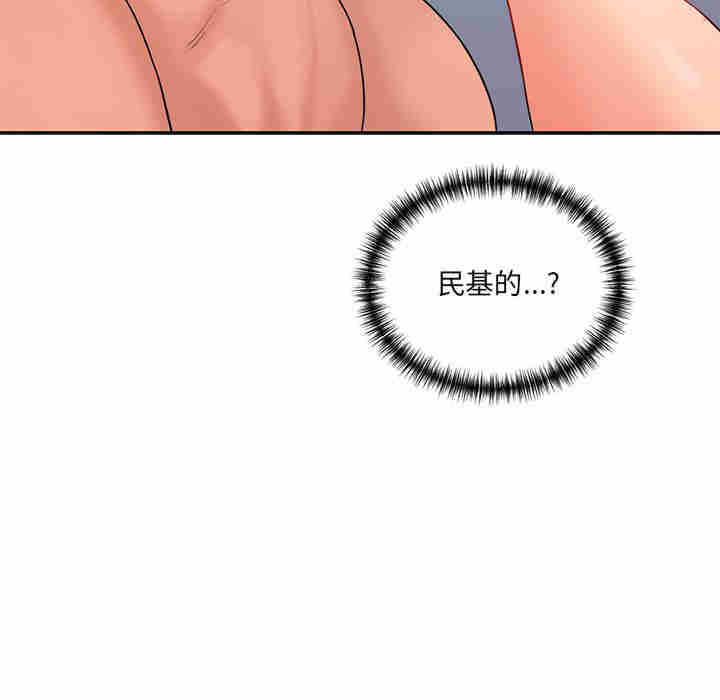 情迷研究室/神秘香味研究室