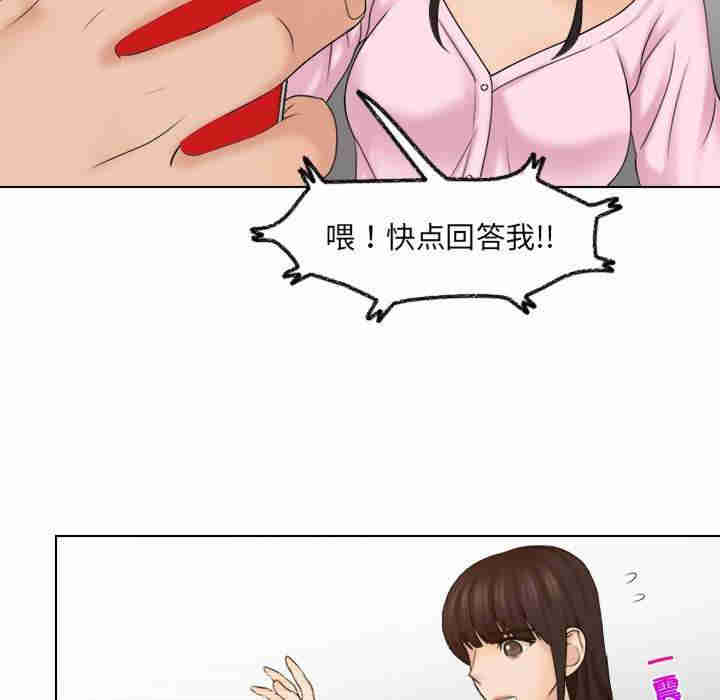 女友与奴隶/咖啡厅打工的日子
