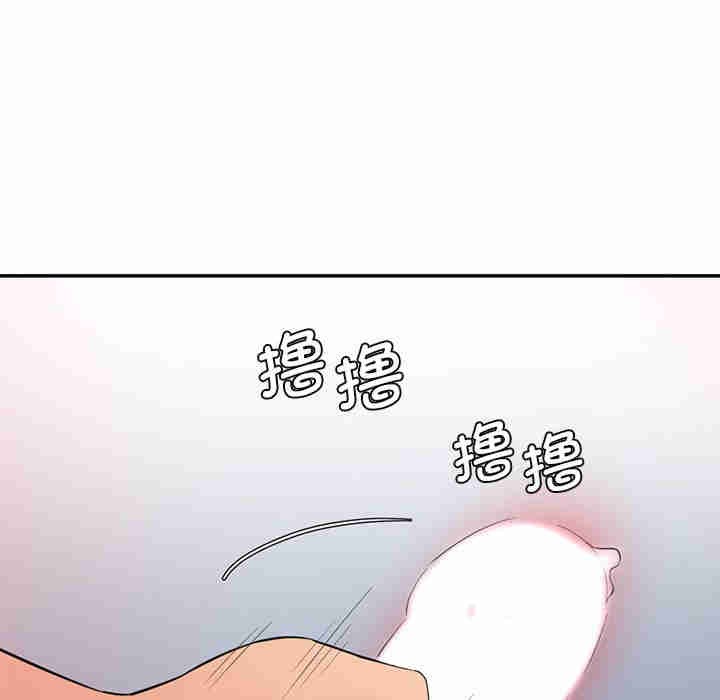 情迷研究室/神秘香味研究室