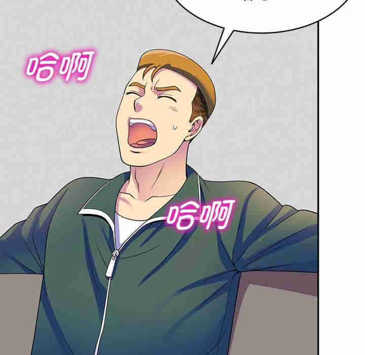 我的老婆是老师/别叫我老师