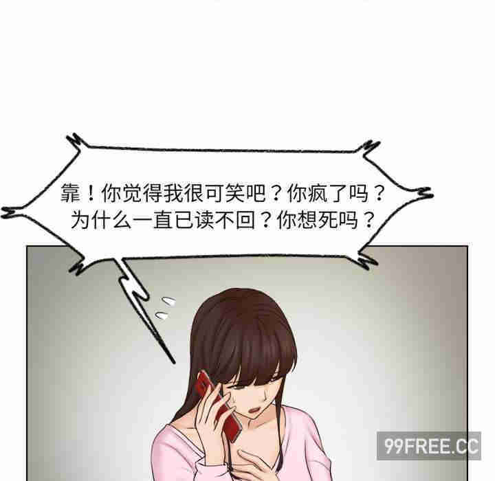 女友与奴隶/咖啡厅打工的日子