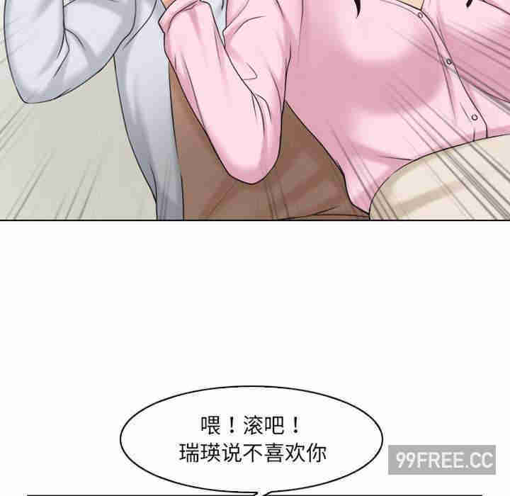 女友与奴隶/咖啡厅打工的日子