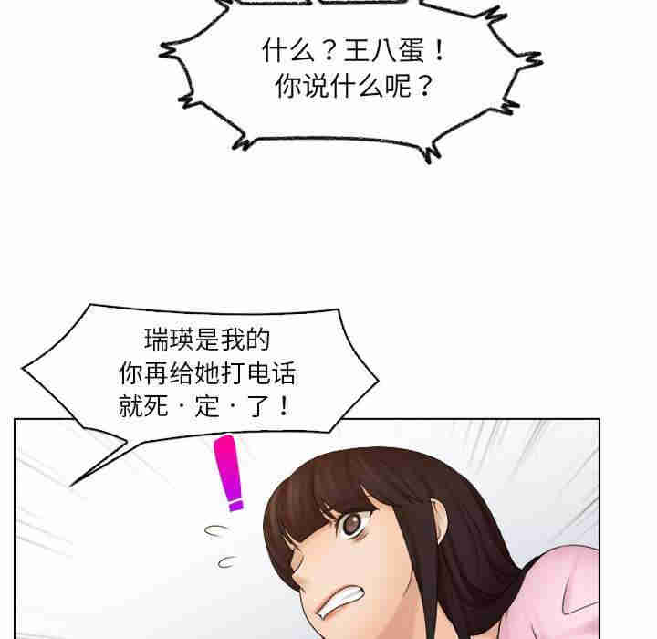 女友与奴隶/咖啡厅打工的日子
